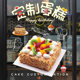 贵州铜仁市思南县思林乡蛋糕预定